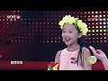 音乐快递 《马萨基》 演唱：土豆王国小乐队 cctv少儿