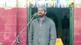 Aj Budhi Wath Poe Na Budhanden | New Sindhi Naat |108 Urs Mubarak