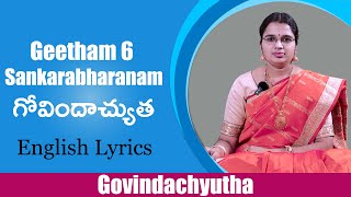 Geetham 6 : Govindachyutha | Ragam : Sankarabharanam || గోవిందాచ్యుత ( English Lyrics )( All speeds)