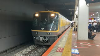 キヤ141系 博多駅入場