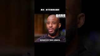 NBA裡的不成文規定，誰都不能摸保羅的頭！但好兄弟隆多卻是個例外！