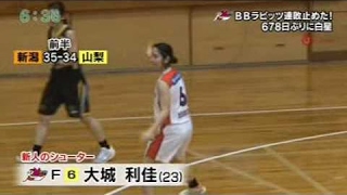 20161203　53連敗で止めた！678日ぶり勝利　新潟アルビレックスBBラビッツ