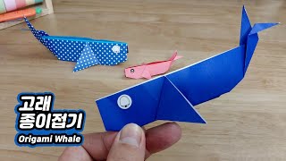 How to make a Paper Whale origami, Easy Whale origami