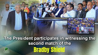 The President participates in witnessing the second match of the Bradby Shield