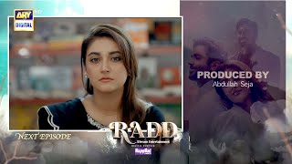 Radd Episode 3 | Teaser | Digitally Presented by Happilac Paints | ARY Digital