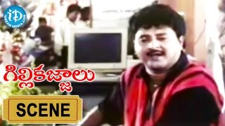 Gillikajjalu Movie Scenes - Sudhakar Funny Comedy With Police || Srikanth || Meena