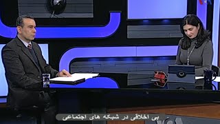 فحش و فحش‌کشی در چاله‌میدان‌های اینترنتی