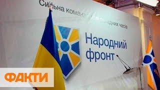 Народный фронт на парламентских выборах: идеи и достижения