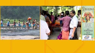 തിരുവാഭരണ ഘോഷയാത്ര പാണ്ടിത്താവളം കടന്നു | Sabarimala Thiruvabharana Ghoshayathra