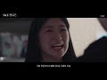 sky 하우스 천서진의 딸이 강예서였다면 sky캐슬 x 펜트하우스 상플 영상