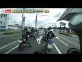 【モトブログ】房総半島林道ツーリング 前編【motovlog 033】