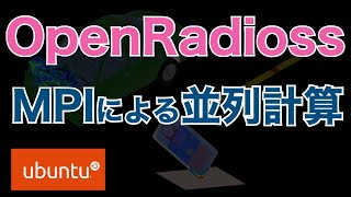 OpenRadiossでMPI並列計算