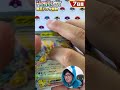 【ポケカ】ブイズ出るか！？テラスタルフェスex毎日開封！バトルパートナーズの発売まで1box分開封！【7日目】 shorts テラスタルフェス バトルパートナーズ 開封