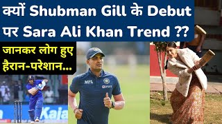 Shubman Gill makes his T20I debut as Sara Ali Khan trends
