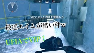 MC4モダンコンバット4実況プレイ【テンションMAXで逝く！】part338 衝撃グレえぐっw