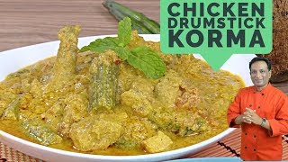 ములక్కాడ చికెన్ కుర్మా - Chicken Kurma