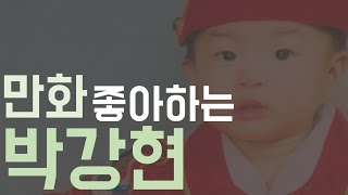 저랑 이거 정주행하실 분?