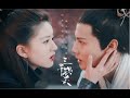 周深、鄭雲龍 -《曇花一現雨及時》(電視劇三千鴉殺主題曲)｜ 歌詞字幕MV