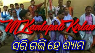 Kirtan:M KantaPali Jharsuguda(2)7077233746/9438382200