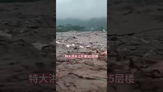 特大洪水上升高度瞬间淹没5层楼 ，北京门头勾区#强对流天气 #台风 #暴雨 快手