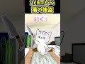 2chコピペ【猫の強盗】 2ch笑えるコピペ