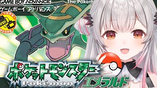 【ポケモンエメラルド】6つ目のジムへ!!初めてのポケットモンスターエメラルド!! #5【周防パトラ】