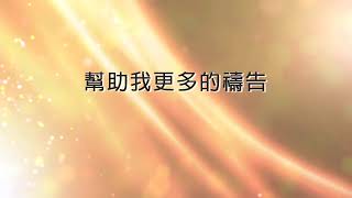 2020.10.10錫安國度使徒中心週六主日-直播