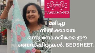 മടിച്ചു നിൽക്കാതെ ഒന്നു നോക്കിക്കേ ഈ ബെഡ്ഷീറ്റുകൾ. BEDSHEET..II Home Linen II By Magniscapez