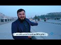 د ژمني مرستو لړۍ افغانستان کې د یخ ژمی🌨️ پیل winter in afghanistan qamar foundation