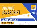 Advance JavaScript Local Storage Tutorial in Hindi / Urdu