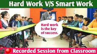 Smart Work V/S Hard Work // Which is better to do// Smart work or Hard work #Group_discussion