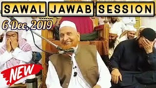 [06 Dec, 2019] Sawal Jawab Session By Maulana Makki Al Hijazi | Islamic Group