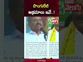 పొంగులేటి అక్రమాలు ఇవే.. alleti maheshwar reddy shocking facts about ponguleti tolivelugu