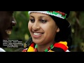 Ethiopian Music: Asgegnew Ashko (Asge) Bale Robe | ባሌ ሮቤ - New Ethiopian Music 2017(Official Video)