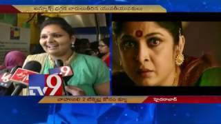 Baahubali 2 - Fans line up for tickets - TV9