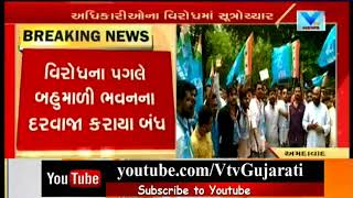 Ahmedabad: NSUI created ruckus at DEO office for Schools disobeying RTE Act rules | Vtv News