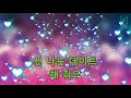 뮤즈온라인 린 lyn 데이트 해줘요