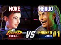 SF6 ▰ MOKE (Chun-Li) vs NARUO (#1 Ranked Jamie) ▰ High Level Gameplay