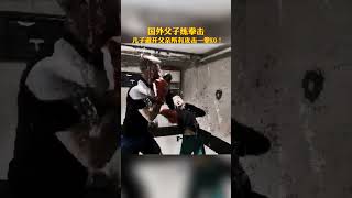 国外父子练拳击儿子避开父亲，所有攻击一拳KO！#boxing  #kungfu