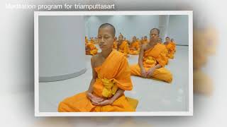 ปฏิบัติธรรมประจำปี2560 สามเณรเตรียมพุทธศาสตร์ ตอนที่1