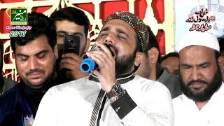 New Naat Sharif 2018 - Qari Shahid Mahmood New Naats 2017/2018 - Beautiful Voice