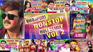Bhojpuri NonStop Holi Dj Song - Vol 2 - Wave Music Dj