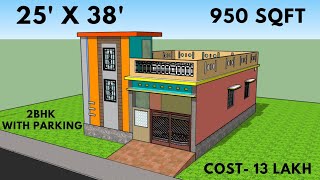 25x38 House Plan || 25x30 house design||25x38 Ghar ka Naksha