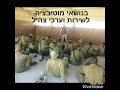 דגשי רבנות לתעסוקה מבצעית בחטמ