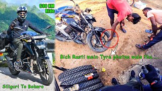 Bich raste mein Tyre phhatne wala tha | Siliguri to Bokaro 600 KM non-stop ride  #motovlog #gopro