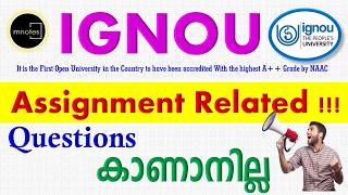 IGNOU|അസൈൻമെൻറ് നേരത്തെഎഴുതിവക്കൂ |Write the assignment in advance| Assignmentமுன்கூட்டியேஎழுதுங்கள்