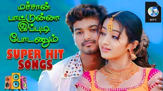 காதல் ஹிட் குத்து பாடல்கள் 😍🔥|| Tamil Songs Collections 🎶✨ JUKEBOX |💯High Quality Audio🎵MP3 #vijay