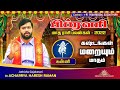 February madha rasipalan | கன்னி ராசி பலன்  January 2022 | February month rasi palan 2022 # Kanni