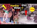 Bigg Boss 18 Today Episode Promo #Digvijay ने फेंका Vivian को पानी में #bb18