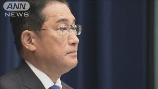 【中継】 「自民党をつなげるために」岸田総理 不出馬意向の背景は(2024年8月14日)